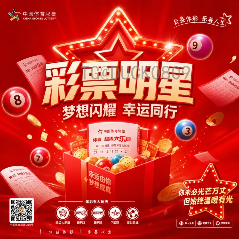 实时2026世界杯积分榜最新消息：各洲预选赛战况全解析